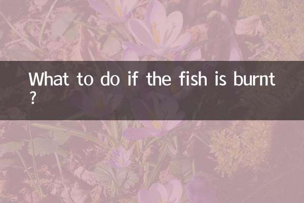 생선이 탄 경우 어떻게 해야 하나요?