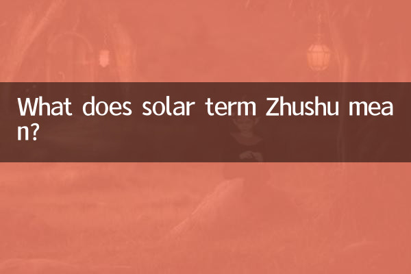 Que signifie le terme solaire Zhushu ?
