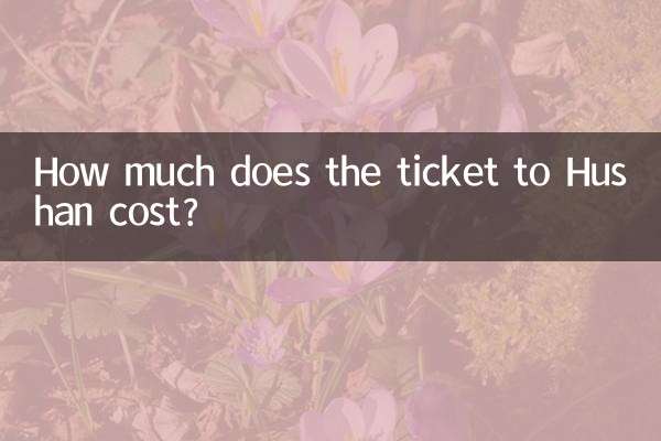 हुशान के टिकट की कीमत कितनी है?