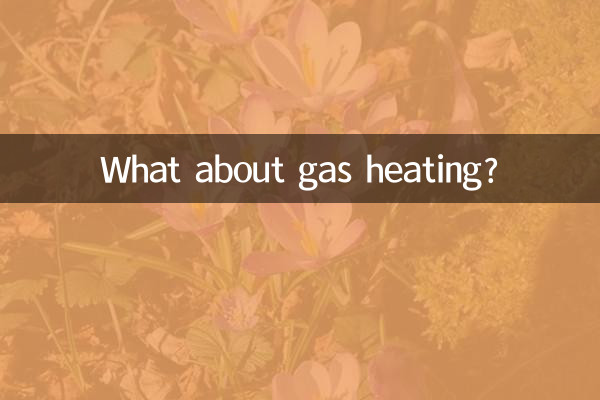 ماذا عن تسخين الغاز؟