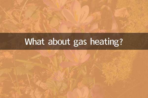 ماذا عن تسخين الغاز؟