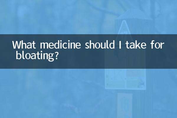 복부팽만감에는 어떤 약을 복용해야 하나요?
