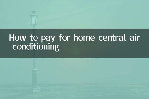 How to pay for home central air conditioning
