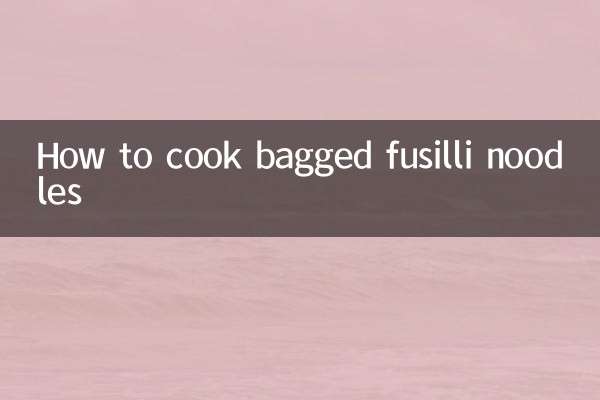 袋装螺丝粉怎么煮