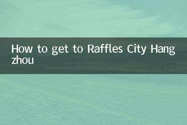 Comment se rendre à Raffles City Hangzhou