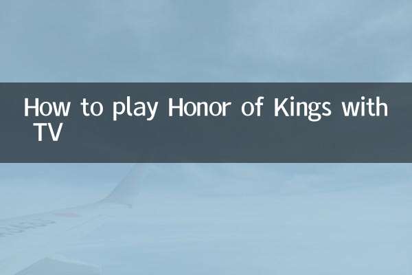 Cómo jugar Honor de Reyes con TV