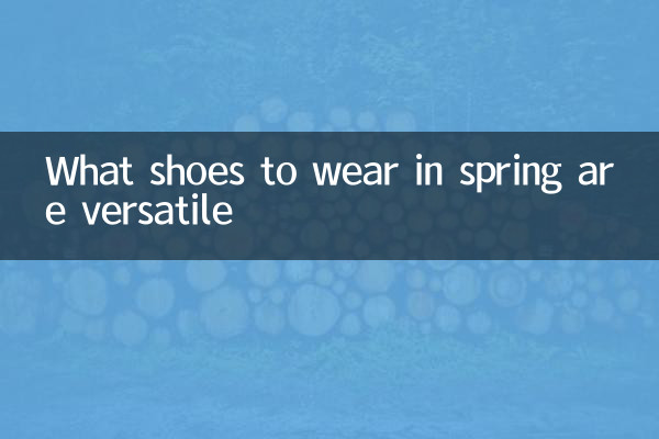 Que sapatos usar na primavera são versáteis