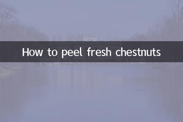 نحوه پوست کندن شاه بلوط تازه