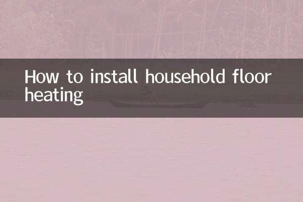 Comment installer un chauffage au sol domestique