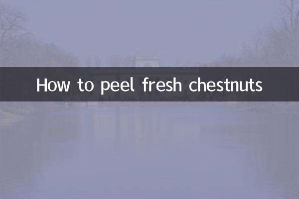 신선한 밤 껍질을 벗기는 방법