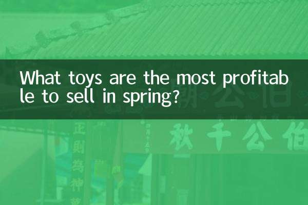 Quali giocattoli sono i più redditizi da vendere in primavera?