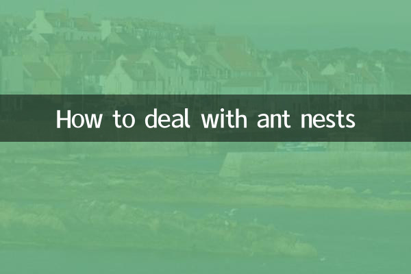 كيفية التعامل مع أعشاش النمل