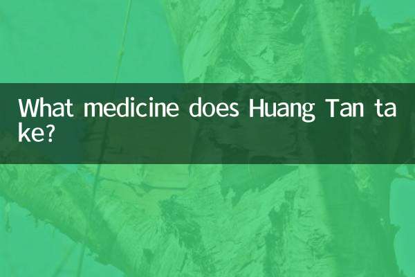 ہوانگ ٹین کیا دوا لیتا ہے؟