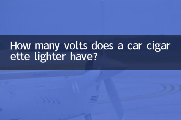 Quanti volt ha l'accendisigari di un'auto?