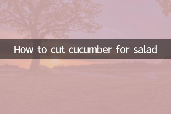 سلاد کے لئے ککڑی کاٹنے کا طریقہ