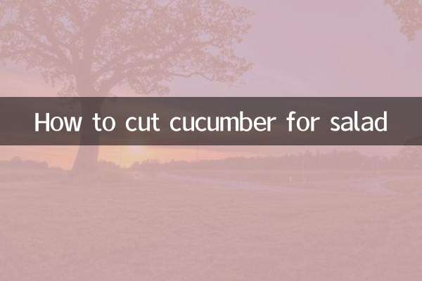 সালাদের জন্য শসা কিভাবে কাটবেন