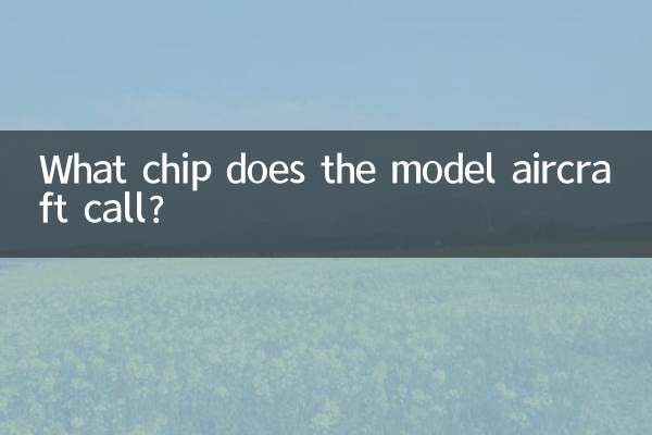 What chip does the model aircraft call?