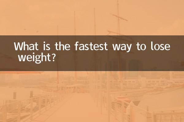ওজন কমানোর দ্রুততম উপায় কি?