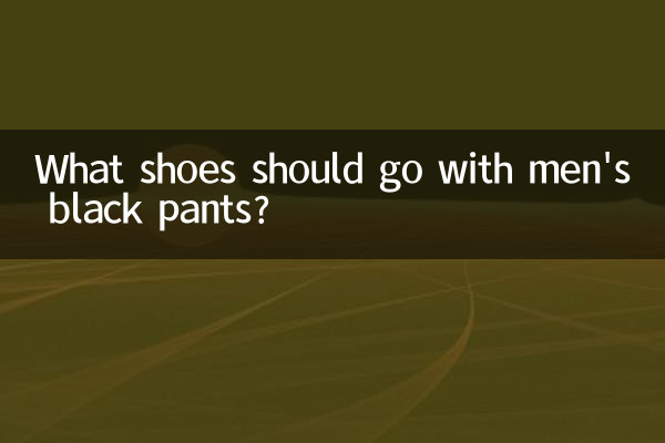Quelles chaussures accompagner avec un pantalon noir pour homme ?