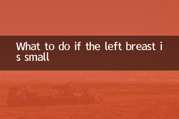 O que fazer se o seio esquerdo for pequeno