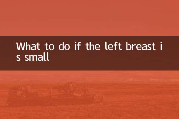 O que fazer se o seio esquerdo for pequeno