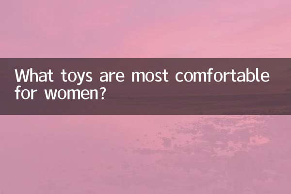 Quels jouets sont les plus confortables pour les femmes ?