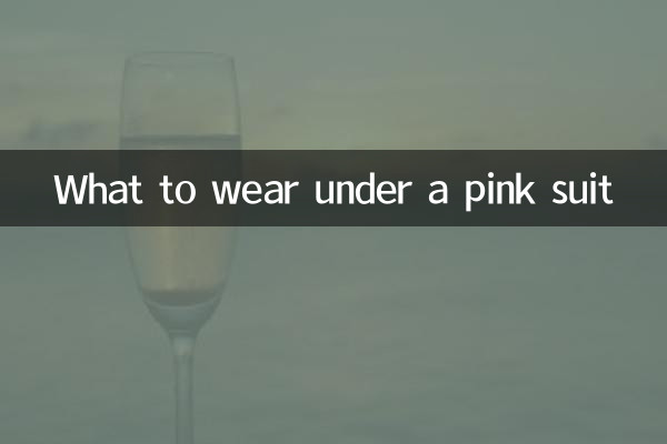 گلابی سوٹ کے نیچے کیا پہننا ہے
