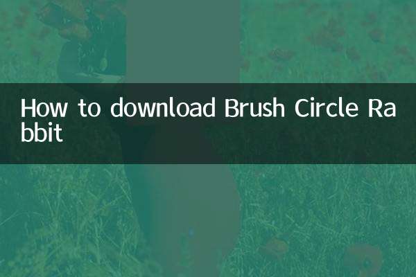 Как скачать Brush Circle Rabbit