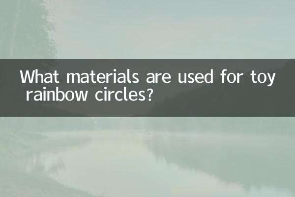 ¿Qué materiales se utilizan para los círculos de arcoíris de juguete?