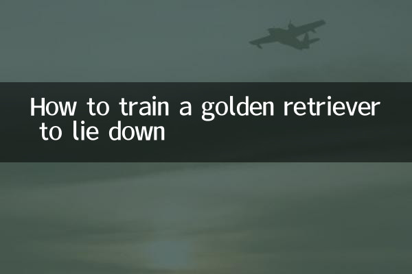 गोल्डन रिट्रीवर को लेटने के लिए कैसे प्रशिक्षित करें