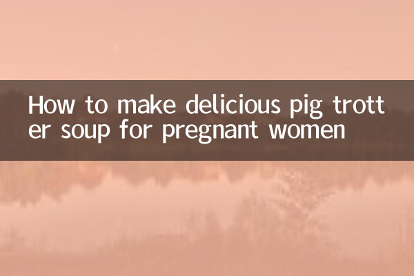How to make delicious pig trotter soup for pregnant women