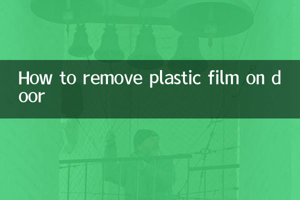 How to remove plastic film on door