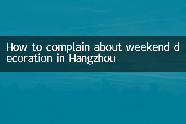 Como reclamar da decoração de fim de semana em Hangzhou