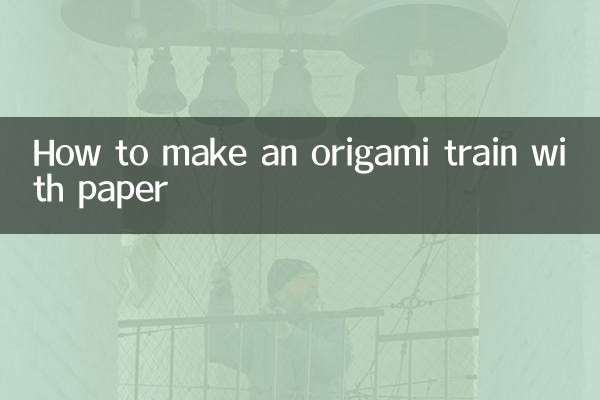 كيفية صنع قطار اوريغامي من الورق