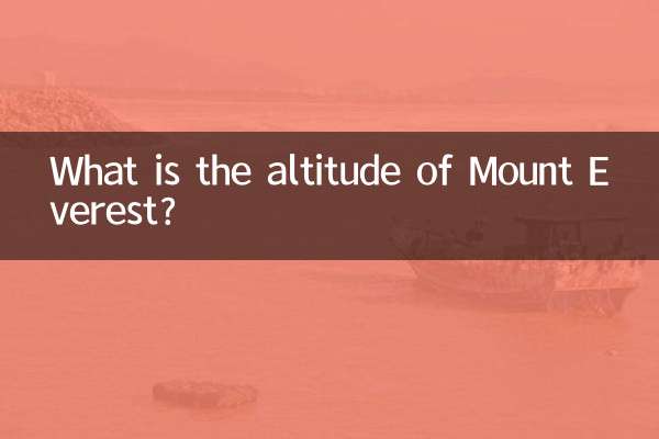 ما هو ارتفاع جبل ايفرست؟