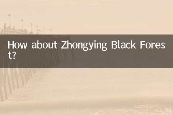 ¿Qué tal la Selva Negra de Zhongying?