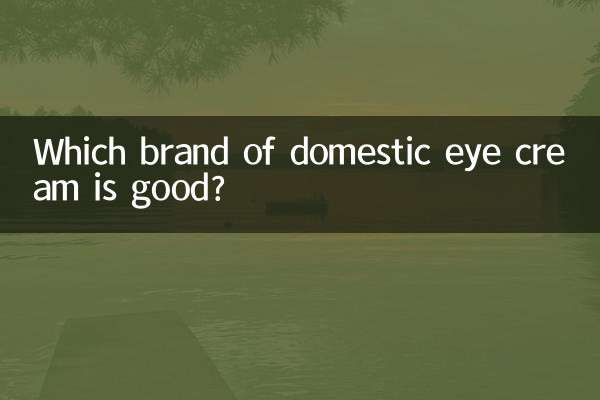 Какая марка отечественного крема для глаз хороша?