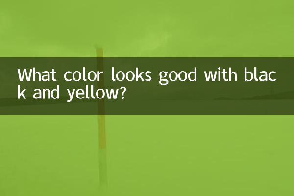 ¿Qué color queda bien con el negro y el amarillo?
