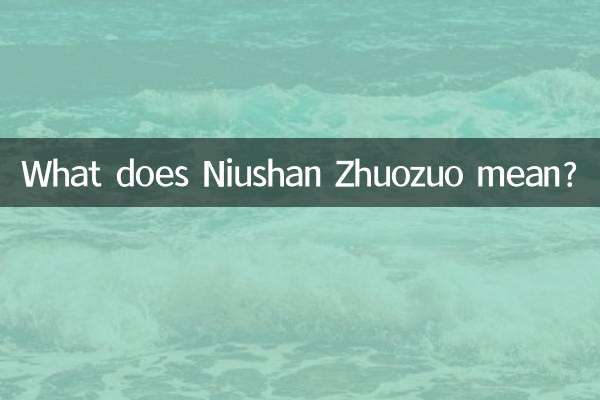 Que veut dire Niushan Zhuozuo ?