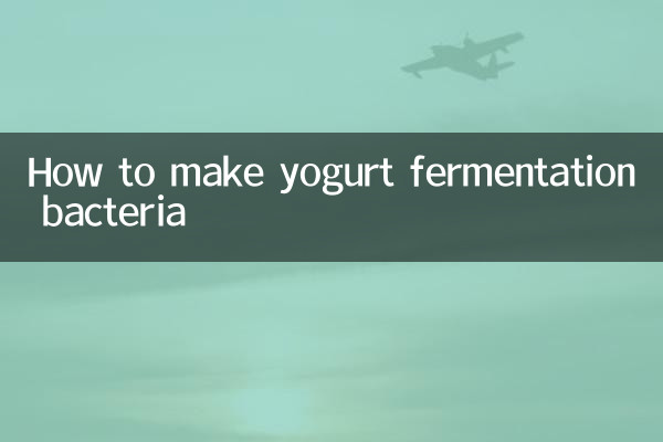 How to make yogurt fermentation bacteria