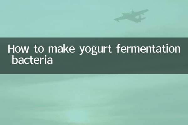 How to make yogurt fermentation bacteria