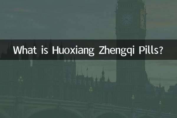 ¿Qué es la píldora Huoxiang Zhengqi?