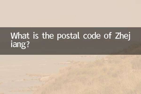Zhejiang এর পোস্টাল কোড কি?