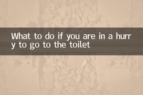 Was tun, wenn Sie es eilig haben, auf die Toilette zu gehen?
