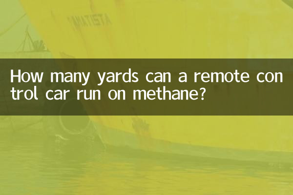 একটি রিমোট কন্ট্রোল গাড়ি কত গজ মিথেনের উপর চলতে পারে?