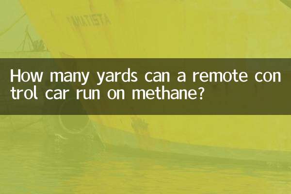 একটি রিমোট কন্ট্রোল গাড়ি কত গজ মিথেনের উপর চলতে পারে?