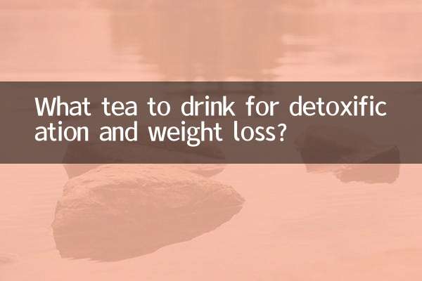 ডিটক্সিফিকেশন এবং ওজন কমানোর জন্য কোন চা পান করবেন?