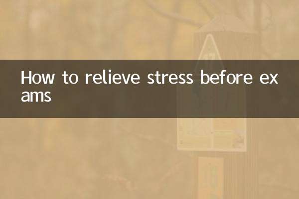 كيفية التخلص من التوتر قبل الامتحانات