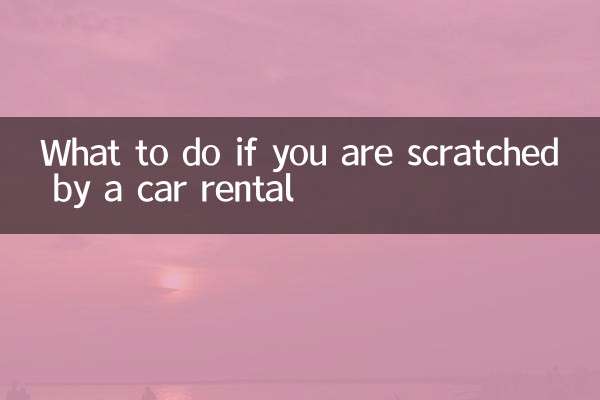 What to do if you are scratched by a car rental