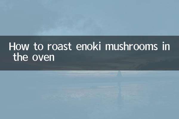How to roast enoki mushrooms in the oven